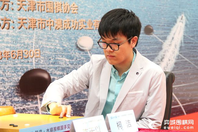 柯洁与韩升周比赛讲解,国手柯洁最新比赛