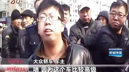 10-15万高颜值的车宝来,全新一代大众宝来车标