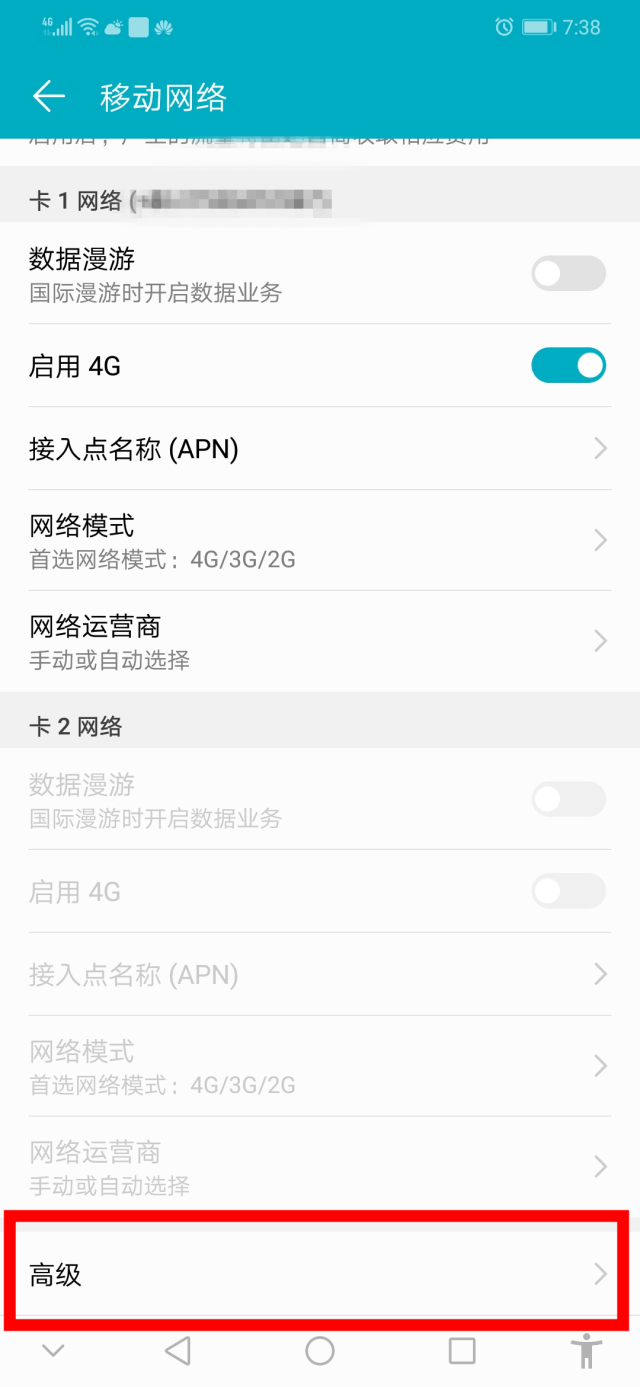 新手机怎么查真伪是否激活,怎么查手机的真假鉴别