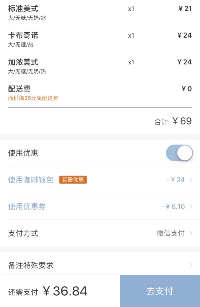 单品咖啡入坑推荐,单品咖啡测评