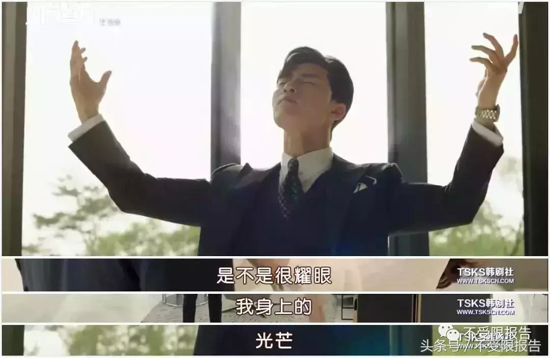 金秘书学职场 (金秘书职场穿搭全套)