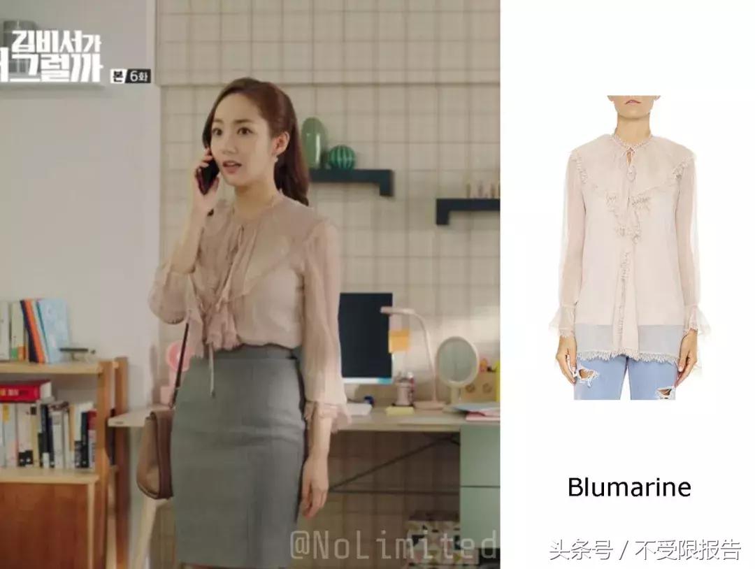 金秘书学职场 (金秘书职场穿搭全套)