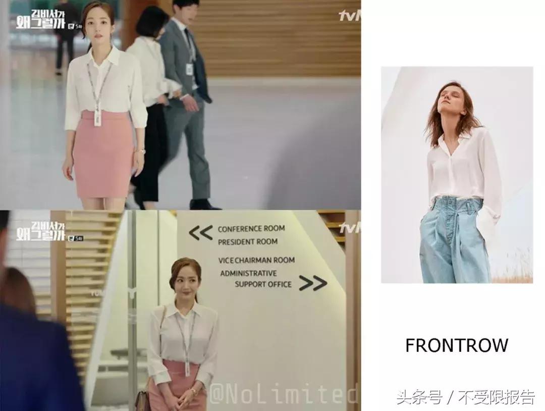 金秘书学职场 (金秘书职场穿搭全套)