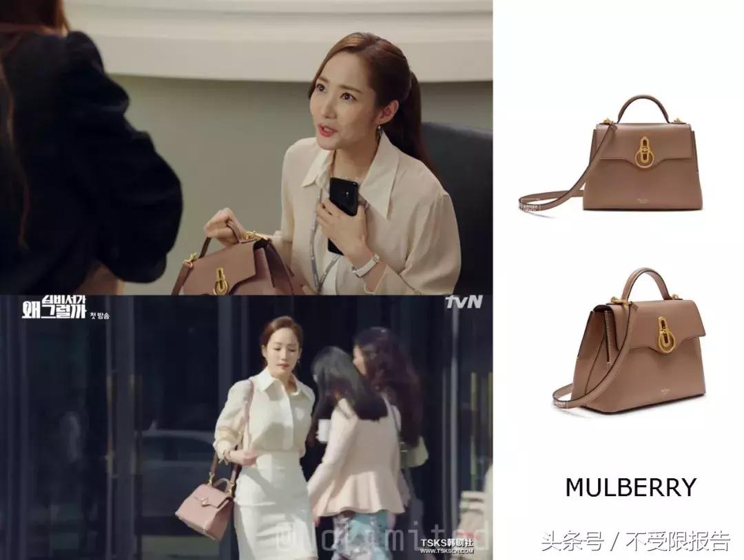 金秘书职场穿衣,跟着金秘书学穿搭