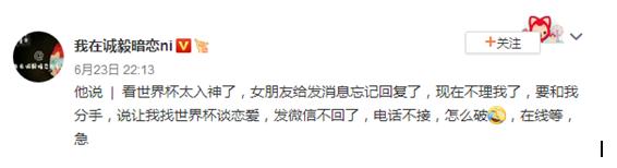 优酷和咪咕看世界杯哪个好,咪咕视频世界杯优酷