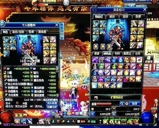 dnf100级红眼最强史诗套选择,dnf红眼100级史诗套选择