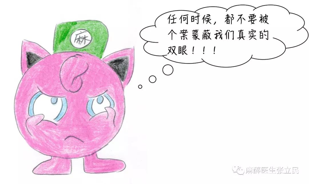 大姨妈来了可以动手术吗,来大姨妈后几天可以做手术吗