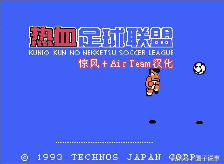 80后回忆足球世界杯冠军,8090足球欧洲杯后的童年回忆