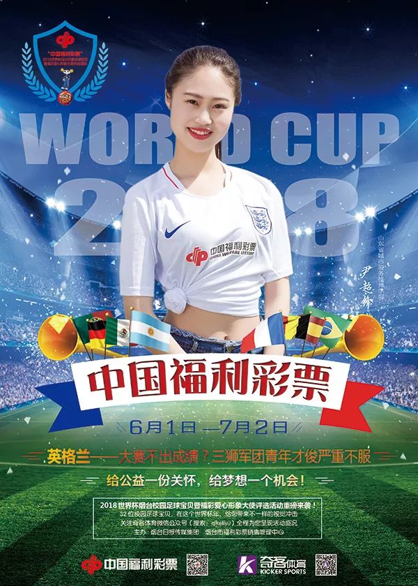 中国福利彩票双色球幸运号码,中国福利彩票双色球大奖兑奖表