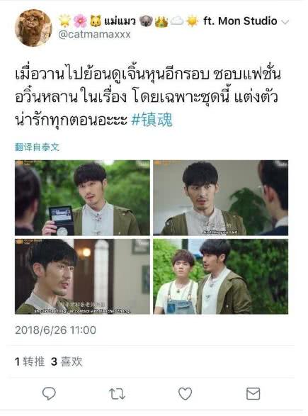 有没有觉得剧版镇魂被捧得太高,对《镇魂》演技评价