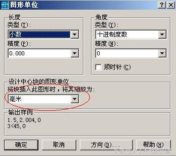 autocad布局使用方法图文详解,autocad布局空间的使用方法图解