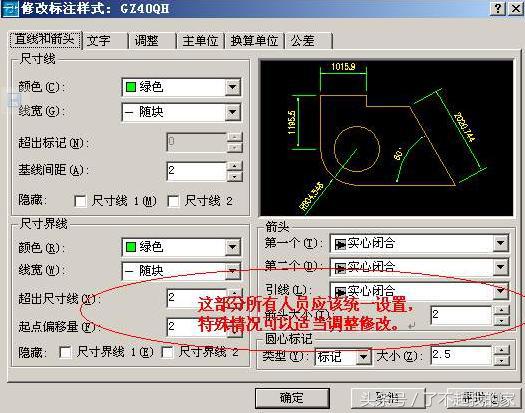 autocad布局使用方法图文详解,autocad布局空间的使用方法图解