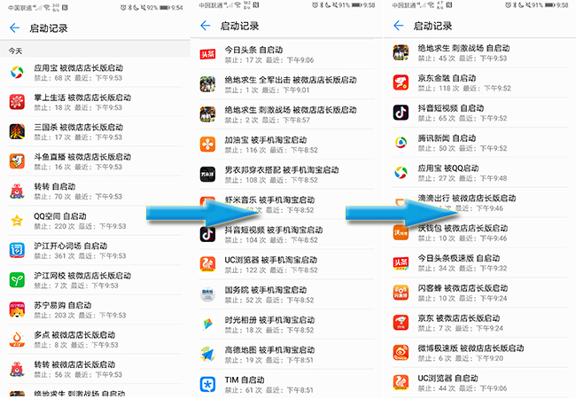 手机app占用内存越来越大怎么办,手机app占用内存如何清理
