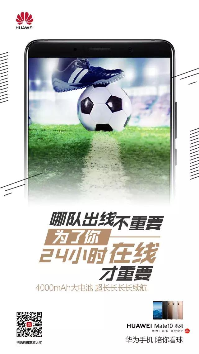 阿根廷vs巴西海报,阿根廷对战荷兰海报