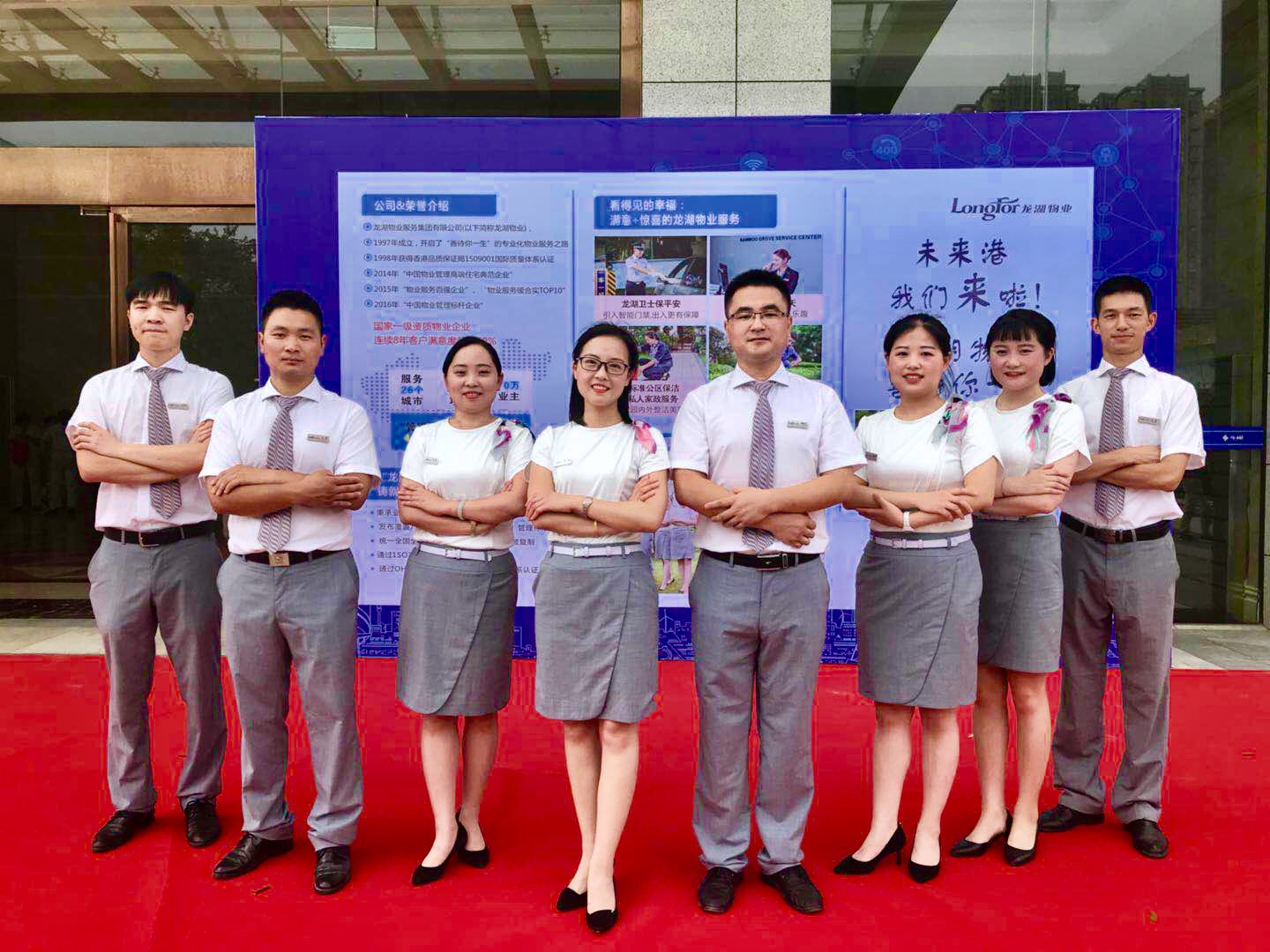 龙湖物业入驻视频,龙湖物业为什么叫龙湖智创生活