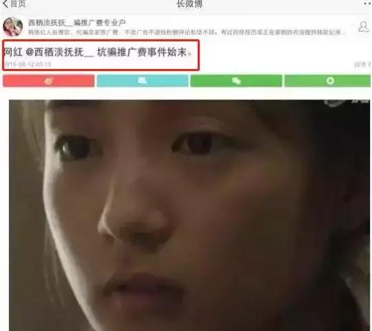 15岁“被P裸照,辍学,陪睡”?如今复出演大IP又被关系户截胡?