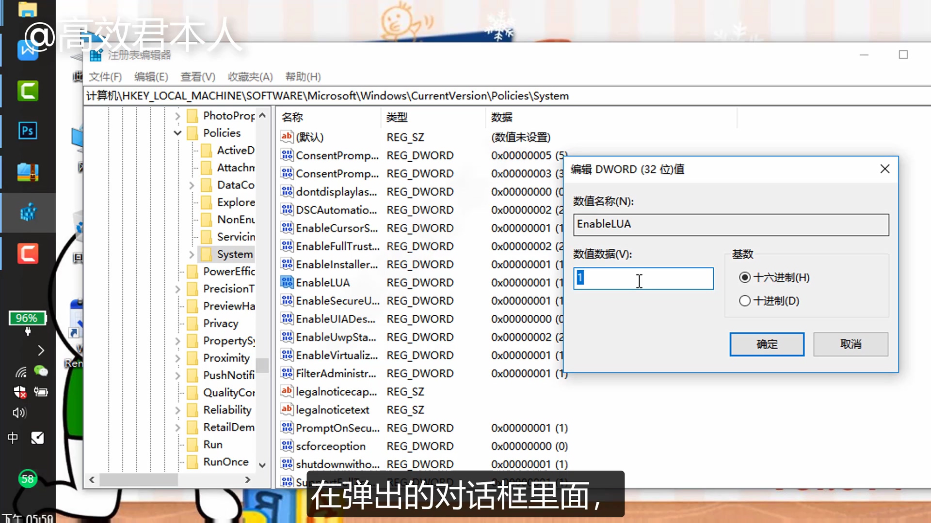 高效君：电脑文件无法拖拽？且看本君如何快速解决