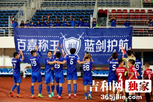 2021吉林省足球比赛,吉林省足球锦标赛2018