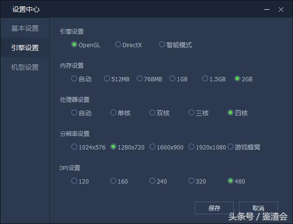 王者荣耀pc版游戏,pc模拟器王者荣耀