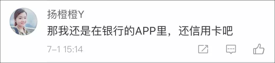 微信怎么设置收钱语音提醒,微信收钱提醒