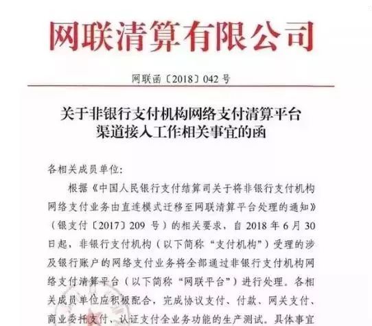 微信三大功能开始收费了,正式通知微信3个功能开始收费