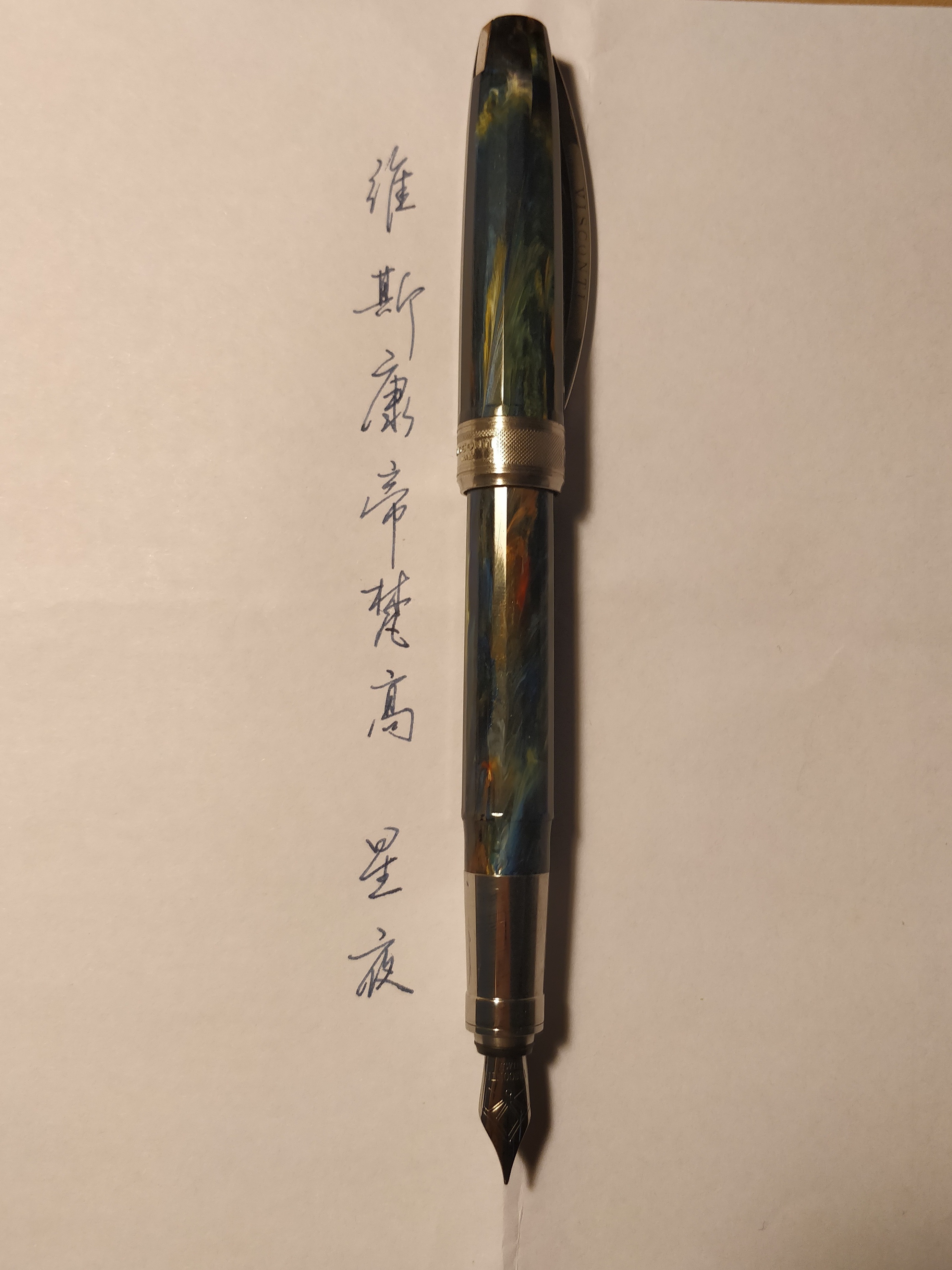 钢笔测评十大最值得入手钢笔,钢笔测评最有性价比的钢笔