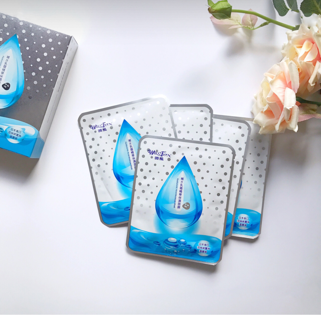 林允范冰冰推荐面膜,林允推荐过的化妆品