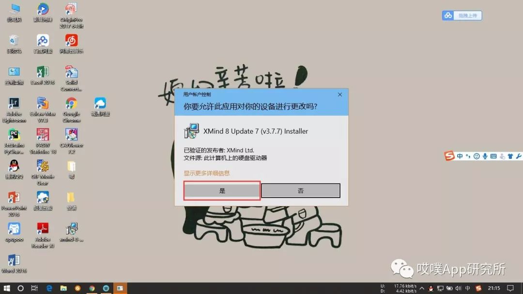 关于八大思维的思维导图,思维导图超级记忆启动大脑