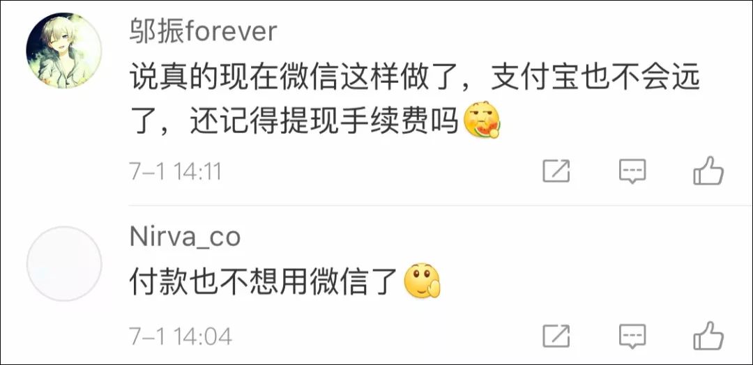 信用卡下个月还款需要利息吗,微信进行信用卡还款有手续费吗