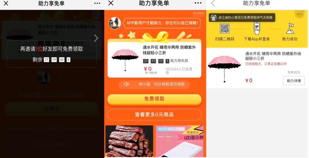 拼多多自我挑战ipo,拼多多ipo最新信息