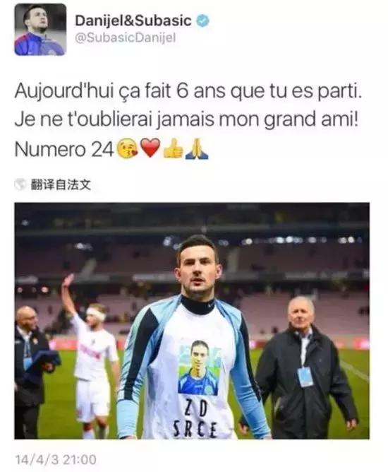 德赫亚有没有扑出过点球,2018年世界杯三大门神扑出8粒点球