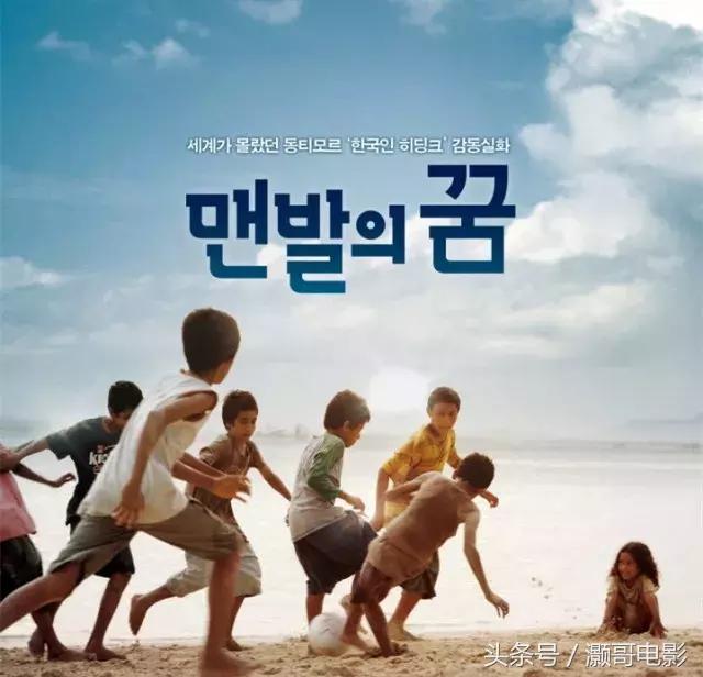 世界杯电影解析,世界杯的魅力解说