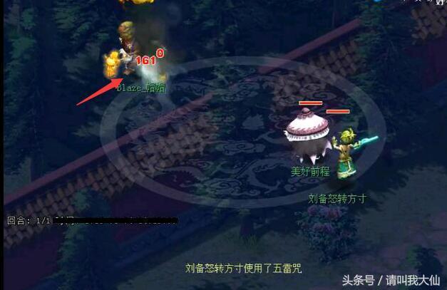 梦幻西游魔方寸如何输出,梦幻西游魔方寸怎么提升伤害