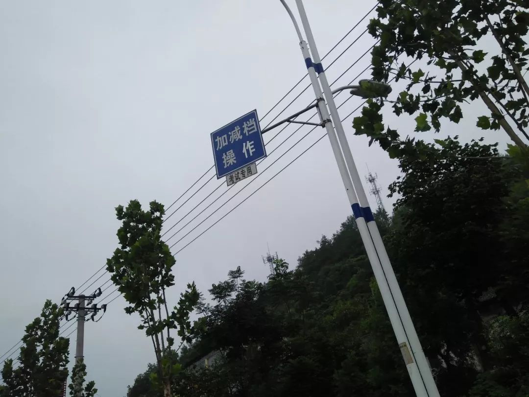 管管倪总之科三十堰（亨运）考场视频讲解