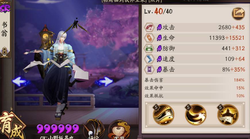 阴阳师逢魔茨木和炼狱茨木哪个好,阴阳师茨木御魂6个破势