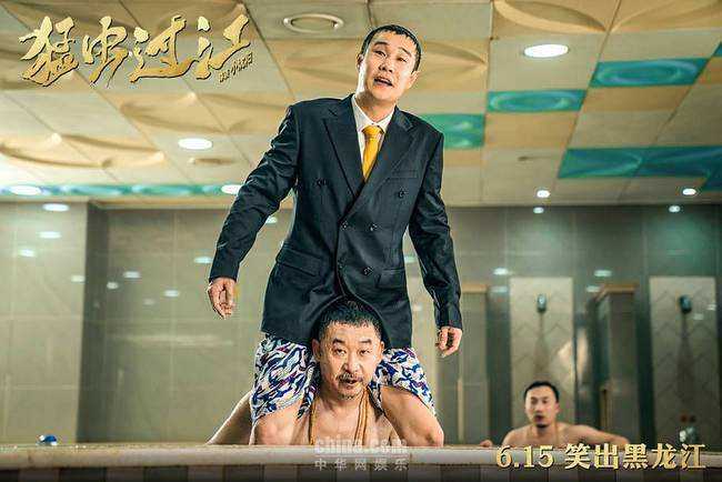 央媒点评小沈阳《猛虫过江》，短短8字评语，深入人心！