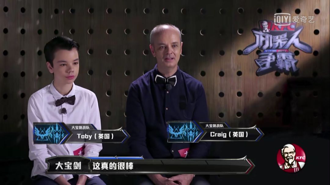 机器人格斗打得好，Angelababy主动给微信号？