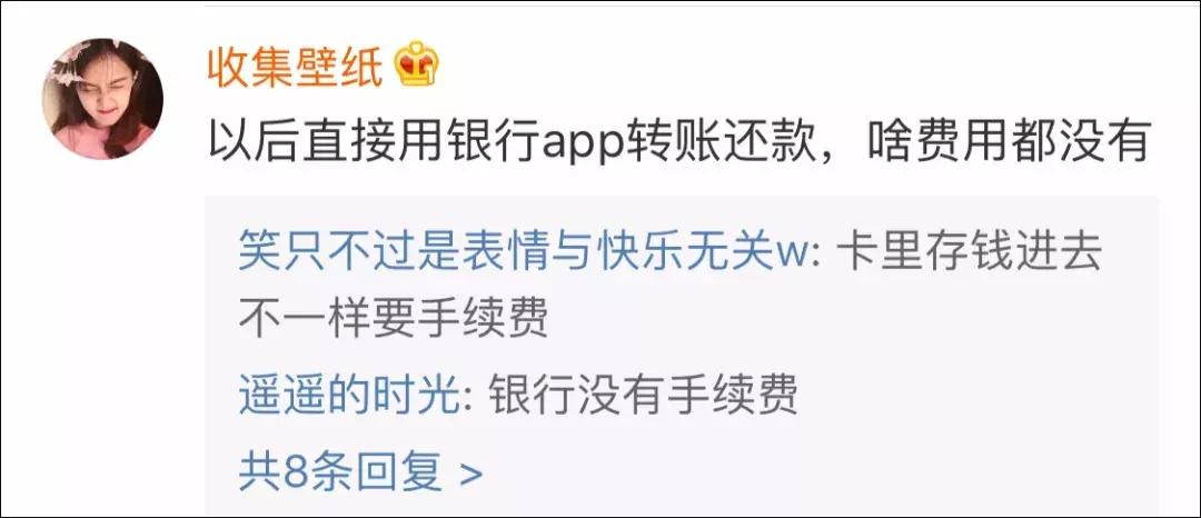 微信拟推出收费服务,微信宣布收费是真的吗