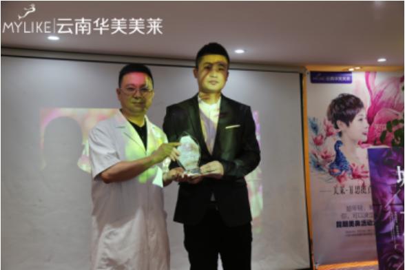谁能代颜春城？云南美莱全城征募“菲思挺”美鼻真人秀