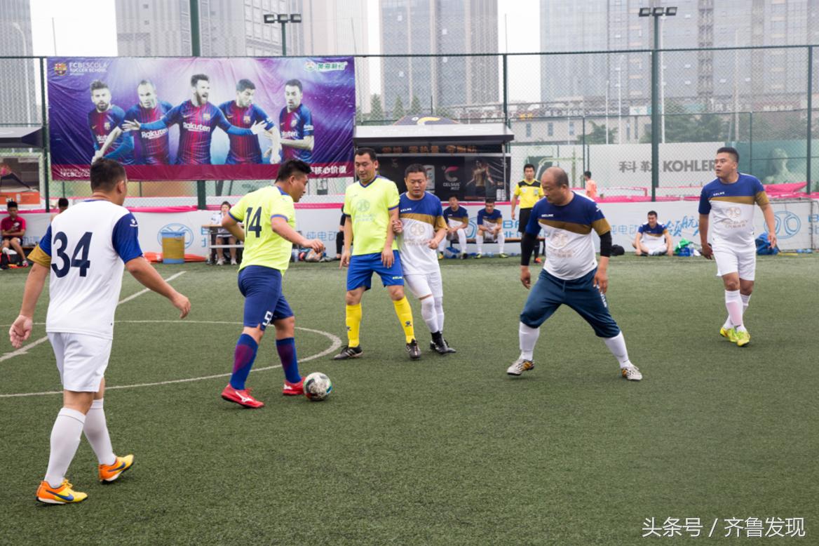 北汽新能源出征环青赛收获满满,北汽集团足球比赛