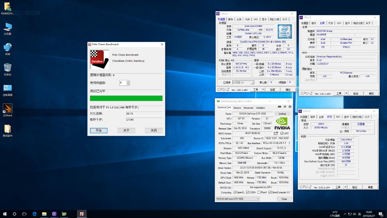 映泰h11主板,映泰h11主板bios设置
