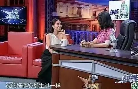 王思聪都怕的富二代,王思聪看得起的女星