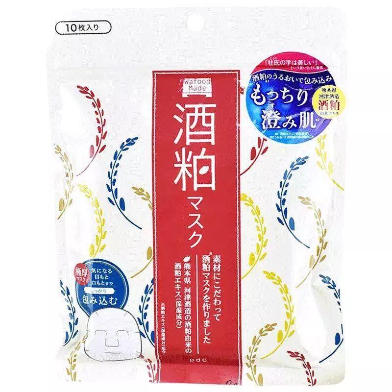 小红书推荐海葡萄补水面膜,pola美白面膜小红书