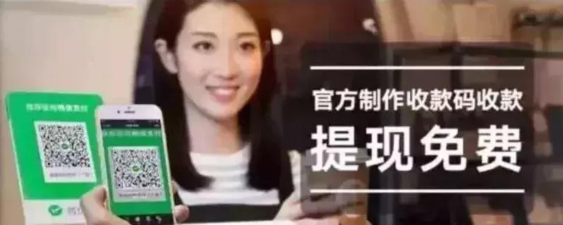 这些东西开始免费啦！不知道的话可要吃大亏喔