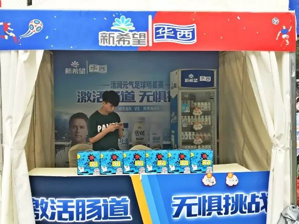 成都看世界杯的好地方,成都比较空旷看世界杯的地方