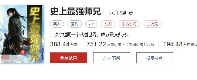 被埋没的玄幻小说完结,五本被埋没的玄幻小说