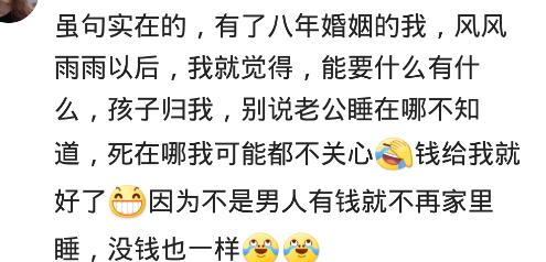 男朋友太有钱感觉配不上,男朋友如果太有钱怎么办