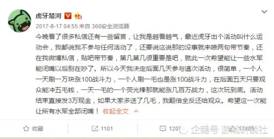 他要直播30年，却累到吐血；相亲4次，至今单身