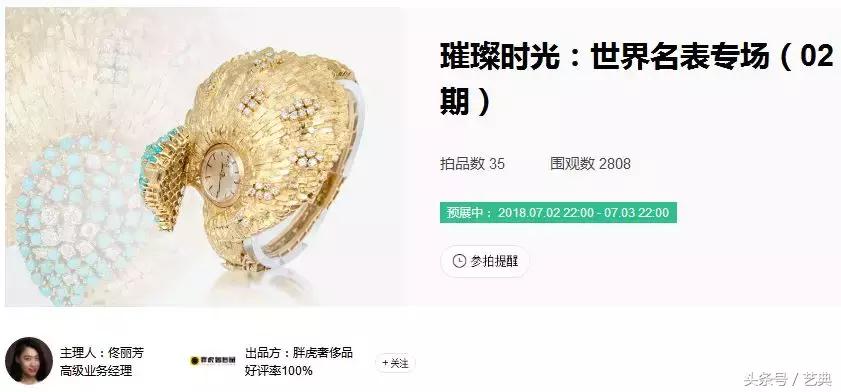 梅西c罗戴袖标,梅西c罗明星赛球衣