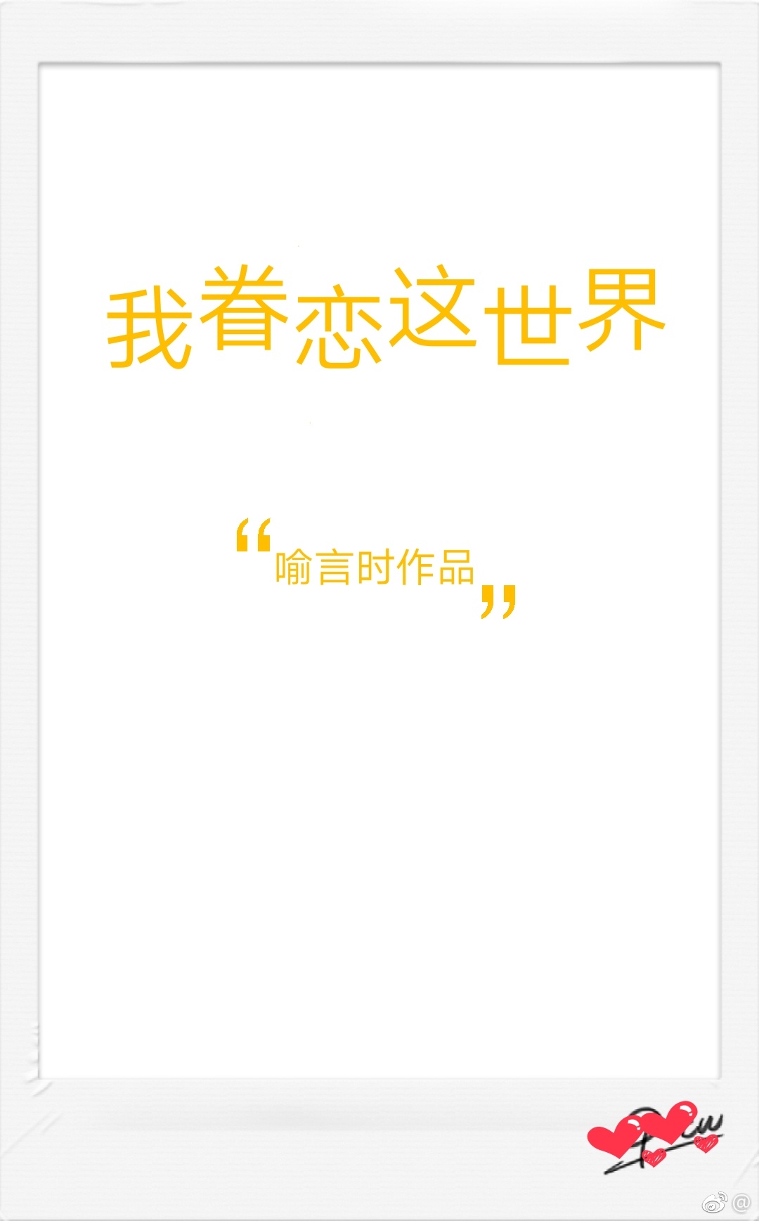 电竞小奶狗推文,推文小奶狗